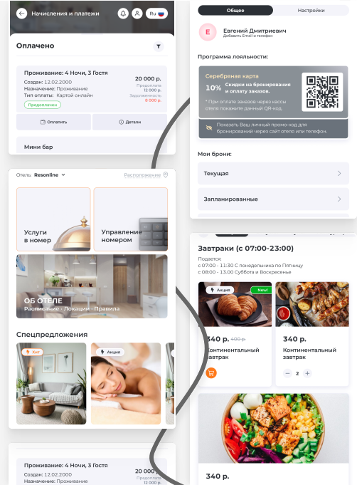 Онлайн Регистрация
